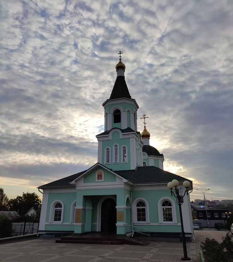 расписание богослужений в храме сергия радонежского в старом осколе. Смотреть фото расписание богослужений в храме сергия радонежского в старом осколе. Смотреть картинку расписание богослужений в храме сергия радонежского в старом осколе. Картинка про расписание богослужений в храме сергия радонежского в старом осколе. Фото расписание богослужений в храме сергия радонежского в старом осколе